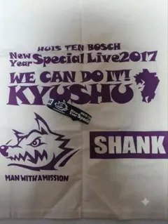 マンウィズ 2017 ハウステンボス ライブグッズ リストバンド 布バッグのサムネイル