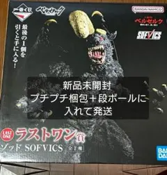 2026年最新】一番くじ ベルセルク 運命に抗う、黒い剣士の人気アイテム