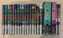 【送料込】怪獣8号全巻16冊と他4冊（全巻初版）