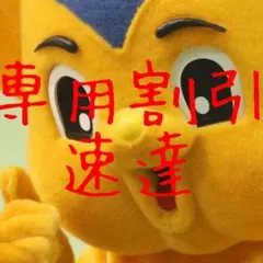 mamenasubi様 リクエスト 2点 まとめ商品