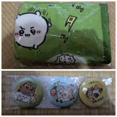 【即購入OK】ちいかわハッピーバッグ2026　2点セット