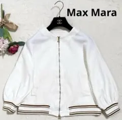 美品　マックスマーラ　ロゴ ボンバージャケット ブルゾン　白タグ 2022年
