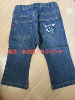 ファミリア　デニム　80