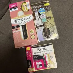 ヒロインメイク　マスカラ　アイライナー