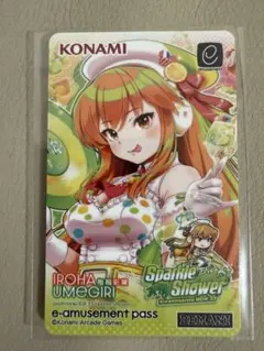 2026年最新】e amusement passの人気アイテム - メルカリ