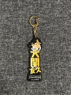 福岡ソフトバンクホークス 大関友久 アクリルキーホルダー