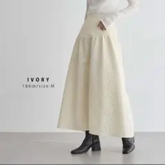 フォーシー ふくれジャガードフレアスカート Mサイズ