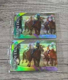 サラブレッドホースコレクション スズカフェニックス　サイン&ノーマル 2枚セット