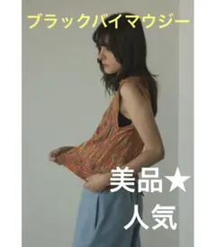 back button knit tops ブラックバイマウジーのサムネイル