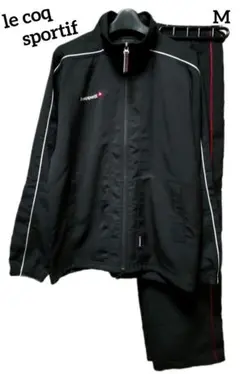 le coq sportif ブラックジャージ セットアップ