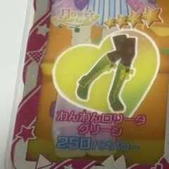キー様 リクエスト 2点 まとめ商品