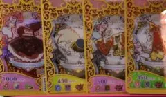 プリマジミュージカルレッド 1式+プリパイレーツキングキャプテン【ボトムス欠け】