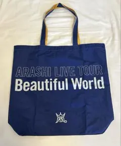 2026年最新】嵐 beautiful world バッグの人気アイテム - メルカリ