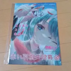 Item thumbnail for item 0dc26ab5-26c8-4d90-b61e-98d3b8dfd441