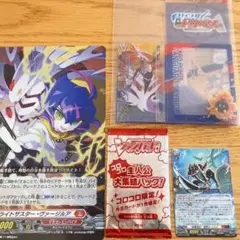 ヴァンガード　カード　ケース　コロコロ付録