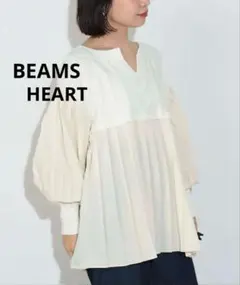 【美品】ビームスハート　プリーツ　ニット　ブラウス　トップス
