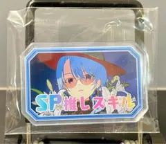 Item thumbnail for item 140cf80a-f2f1-47c8-a17a-eec3cad1fba7