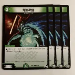 ゆーと様 リクエスト 2点 まとめ商品