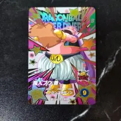 2026年最新】ドラゴンボールダイバーズ 魔人ブウの人気アイテム - メルカリ