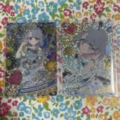 える　サイン　ジュエルバズリウムアクアマリン　アイプリ