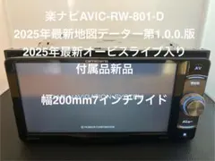 楽ナビ AVIC-MRP006 地図データー2022第 楽ナビ AVIC-MRP006 地図データー2022第1版 楽ナビ AVIC-MRP006