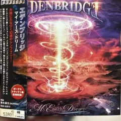 【複数購入割引有】EDENBRIDGE「MyEarthDream」