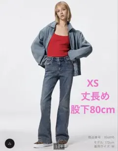 gu スリムフレアジーンズ XS 丈長め 80センチ