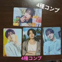 timelesz トレカ 4枚セット 菊池風磨 橋本将生　コンプリート