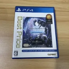 PS4 BEST版 MHW:アイスボーン マスター Edition