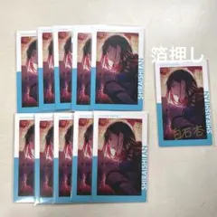 プロセカ 白石杏 22b エピカ 箔押し