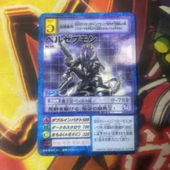 2026年最新】ベルゼブモンの人気アイテム - メルカリ