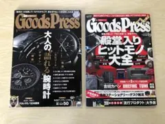 Item thumbnail for item 252dba23-1d34-4f45-85f4-22664aeb7941