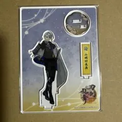 2026年最新】山姥切長義 アクスタ 5周年の人気アイテム - メルカリ