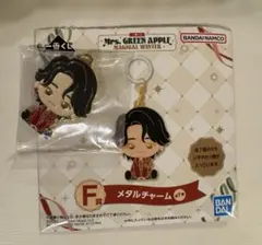 ミセス　一番くじ　メタルチャーム