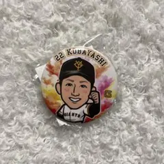 ジャイアンツガチャ　ホームユニフォームver. 22小林誠司
