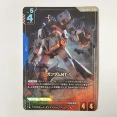 2026年最新】ガンダムNT-1 LR+の人気アイテム - メルカリ