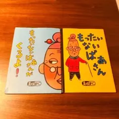2026年最新】絵本まとめ売りの人気アイテム - メルカリ