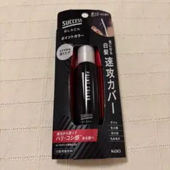 SUCCESS BLACK カラートリートメント 155g - メルカリ