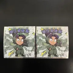 忍たま乱太郎ビックリマンシール 2枚セット