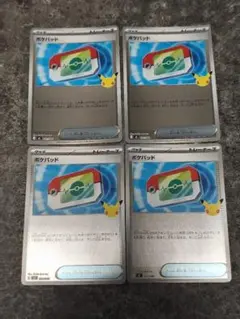 ポケパッド 4枚 묶음 판매 포켓몬 カードゲーム