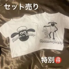 s*読様 【超お得】羊のショーン　セット 2枚組 Tシャツ 100のサムネイル