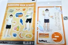 ハイキュー!!山口忠 水遊びアクリルスタンド&クリアシール2点セット