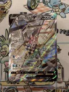 オリジンパルキア vstar ur PSA9 - メルカリ