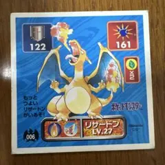 リザードン キョダイマックスカード ポケットモンスター 06/24 - メルカリ