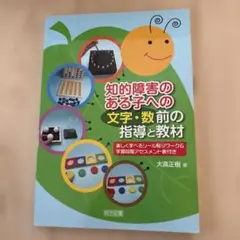mmm!様 リクエスト 2点 まとめ商品
