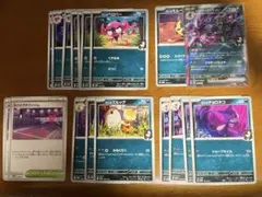 ポケモンカードセット マリィのオーロンゲex