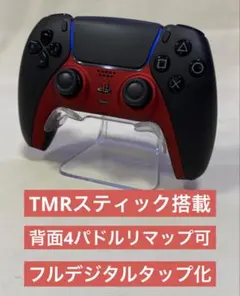 PS5 デュアルセンス　コントローラー　TMRスティック　背面4パドル⑭