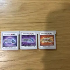 デ*ス様 ポケットモンスター サン・ムーン・ウルトラサン 3本セットまとめ