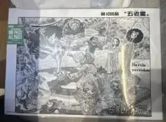 ONE PIECE BASE SHOP ALL PAGES 扉絵 五老星 - メルカリ
