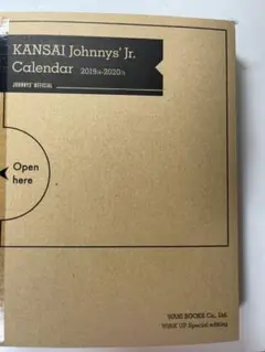 関西ジャニーズJr.カレンダー 2019